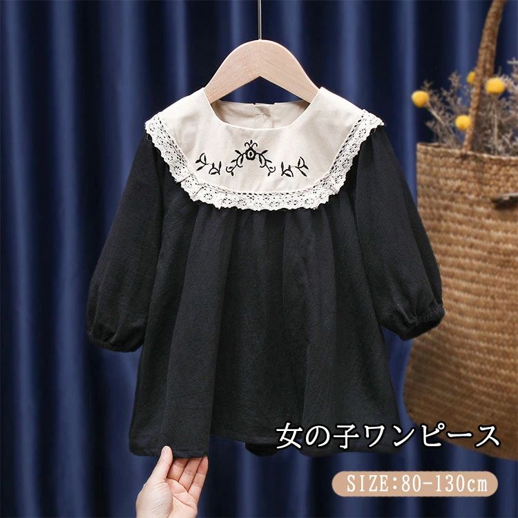 子ど 普段着 カジュアル 通学 ガールズ ワンピース キッズ 七五三 発表会 ワンピース ベビー服 キッズ 長袖 ワンピース 女の子
