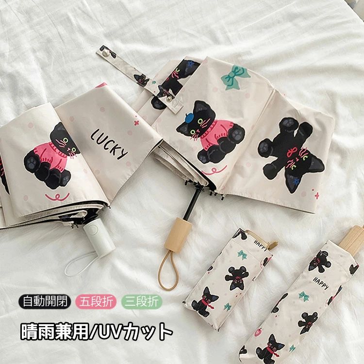 軽 かわいい 日焼け止め対策 遮熱 遮光 UPF50+ uvカット 紫外線遮断 耐風撥水 折り畳み傘 uvカット 晴雨兼用 日傘 レディース