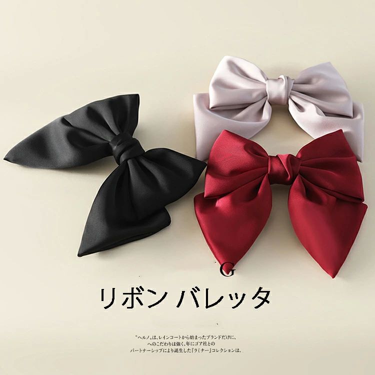リ しっかり ヘアアクセ 髪留め ヘアクリップ ヘアアクセサリー 卒業式 成人式 大人 おしゃれ シンプル 髪飾り 大きめ バレッタ