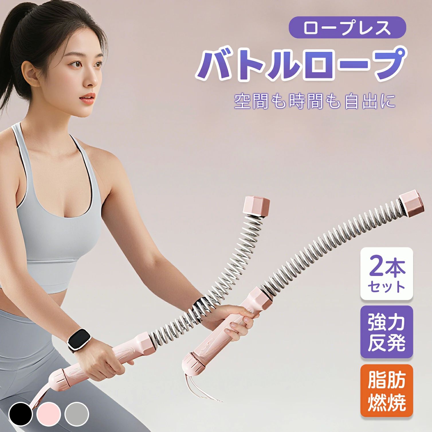 下 上半身 体幹強化 運動 有酸素 ダイエット 筋トレ ロープレス トレーニング 自宅 コードレスバトルロ..