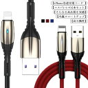 iPhoneX iPhone11 mini Max Pro iPhone12 ロング 長い 充電器 コード iPhone用充電ケーブル 3m 2m 1.5m 長...