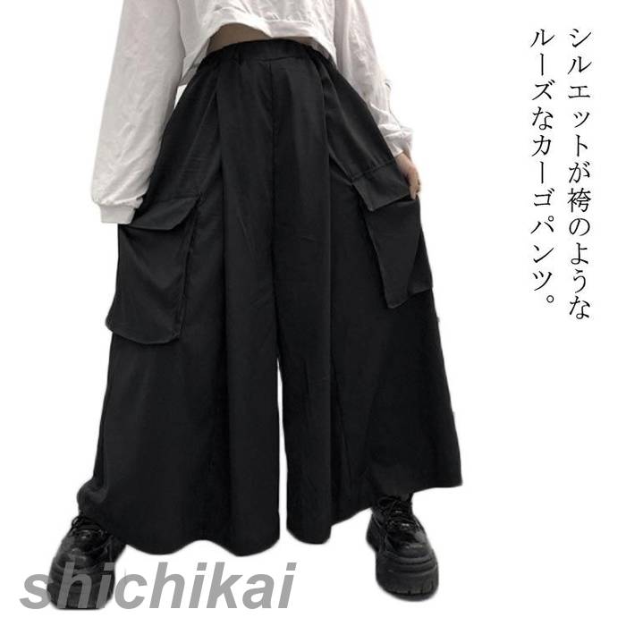 モード レディース ポケット付き スカンツ ビッグ ゆったり 薄手 カーゴパンツ サルエルパンツ 袴パンツ スカートパンツ メンズ