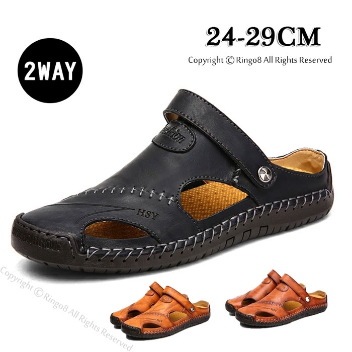 スポーツサンダル つま先保護 夏用 スリッパ メンズ シューズ レザー サンダル 本革 2タイプ おしゃれ レザーサンダル メンズ