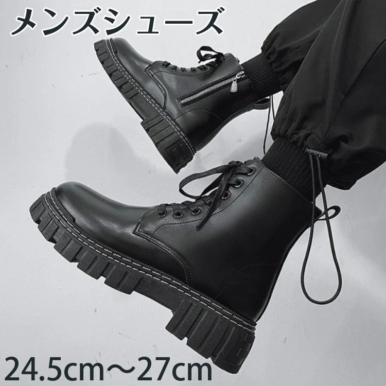 四季兼用 大きいサイズ エンジニアブーツ 男性靴 メンズシューズ カッコイイ 靴 ブーツ ワークブーツ ..