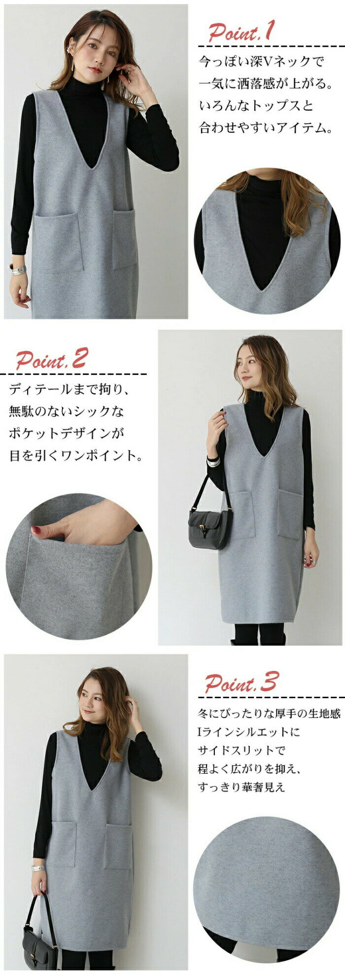 秋 冬 ジャンスカ ワンピース Vネック 無袖 ベストワンピース 膝丈 レディース ロング丈 秋 冬 シンプル カジュアル レイヤード