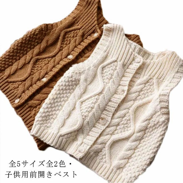 ジュニア服 ニットアウター キッズ服 コットン Vネック 女の子 男の子 制服 子供服 キッズ ベスト スク..