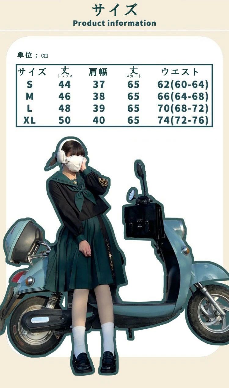 仮 文化祭 学園祭 衣装 スカーフ ショート丈 ビッグカラー スクールウェア 刺繍 刺しゅう 蛇柄 中華風 長袖 レディース トップス