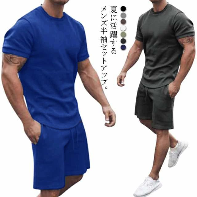 カットソー 半袖tシャツ アメカジ カジュアル 部屋着 ルームウエア ランニング スポーツウェア 夏 メンズ 上下セット スウェット
