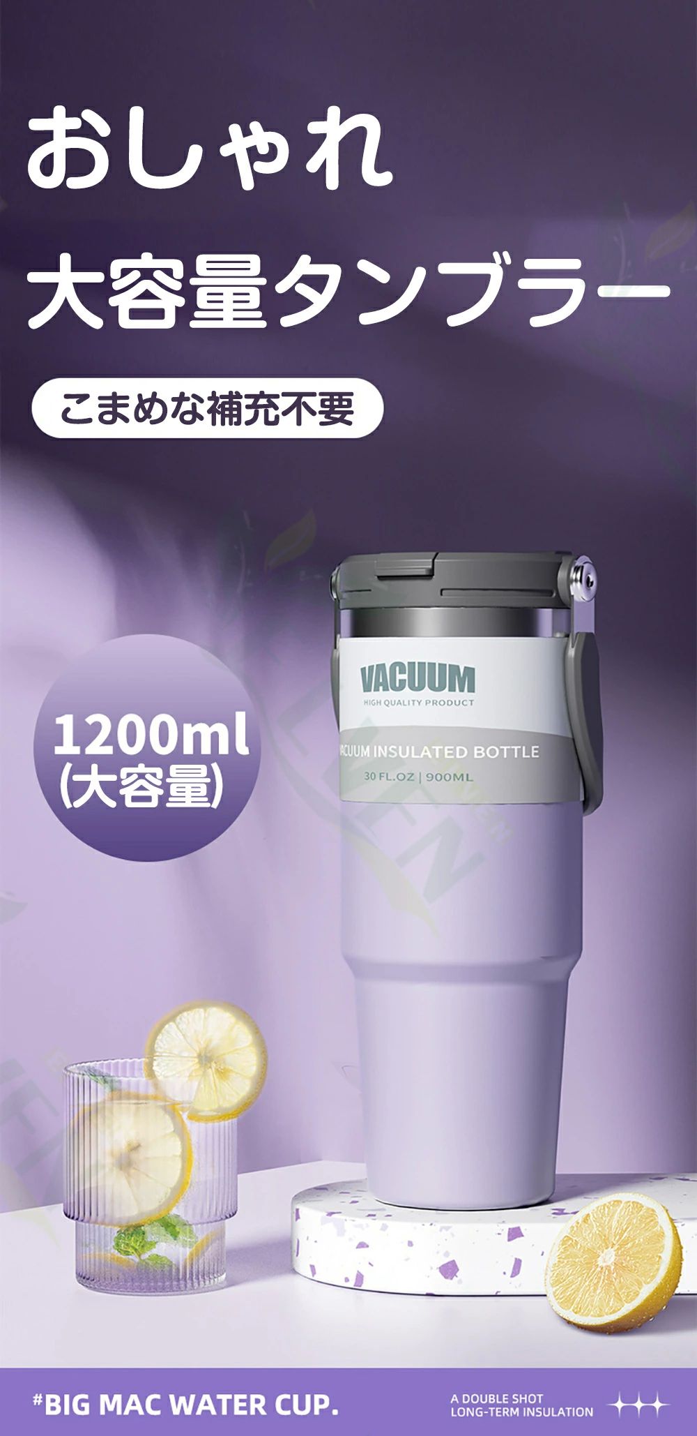 こ 保温保冷 真空断熱 蓋付き 漏れない ステンレス鋼 炭酸ドリンク 炭酸水 水筒 持ち運び コーヒー 茶こし 2WAY 直飲み ストロー