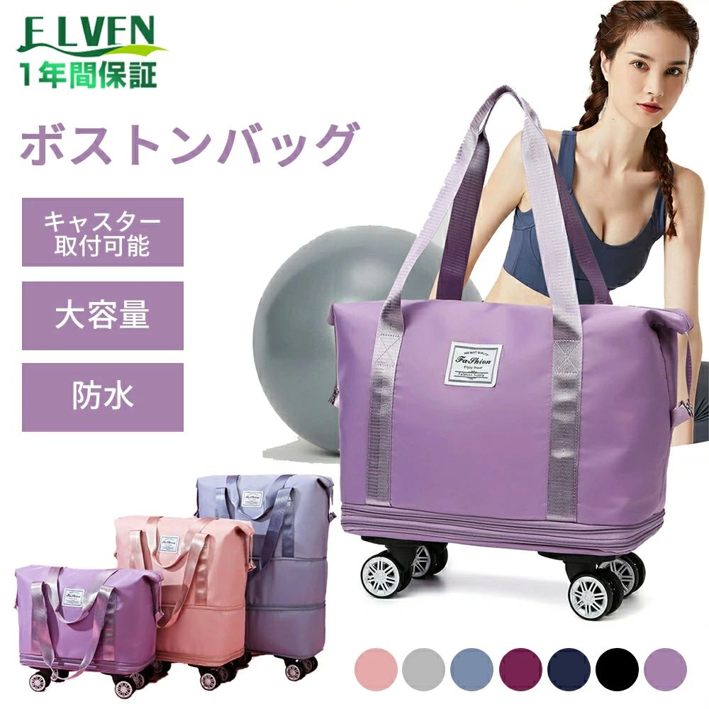 トラ 機内持ち込み メンズ 大容量 乾湿分離 折りたたみ キャリーバッグ キャスター付き レディース 3way 旅行バッグ 拡張可 軽量