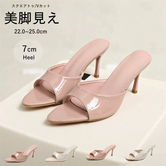 結婚 柔らかい 痛くない 歩きやすい 安定感抜群 走れる 細ヒール ピンヒール スリッパ ハイヒール ミュール つっかけ レディース