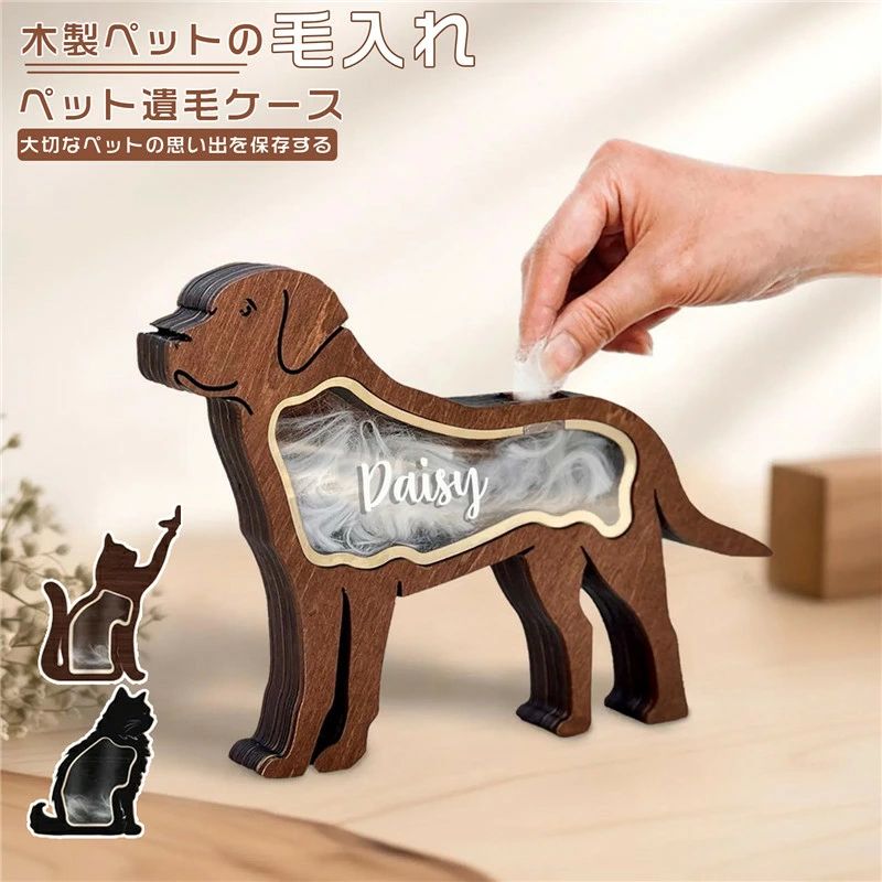 ケー 遺毛 ウサギ 小動物 猫 犬 思い出 毛の保存ケース 記念品 抜け毛収納 ひげ 犬の毛 猫の毛 遺毛入..