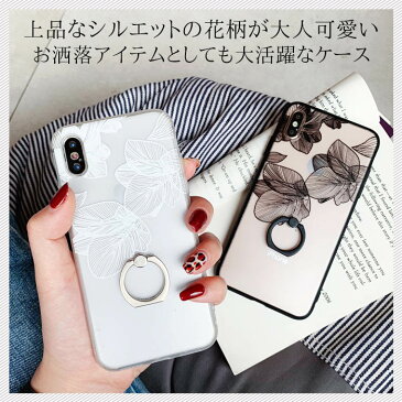 iphonexr ケース リング付き iphonexsmax かわいい 花柄 iphonexs iphonex スマホケース iphone8 おしゃれ 半透明 iphone7 iphone8plus バンカーリング フラワー レース調 大人 iphone7plus iphone6 落下防止 モノクロ iphone6s iphone6plus iphone6splus アイフォンケース