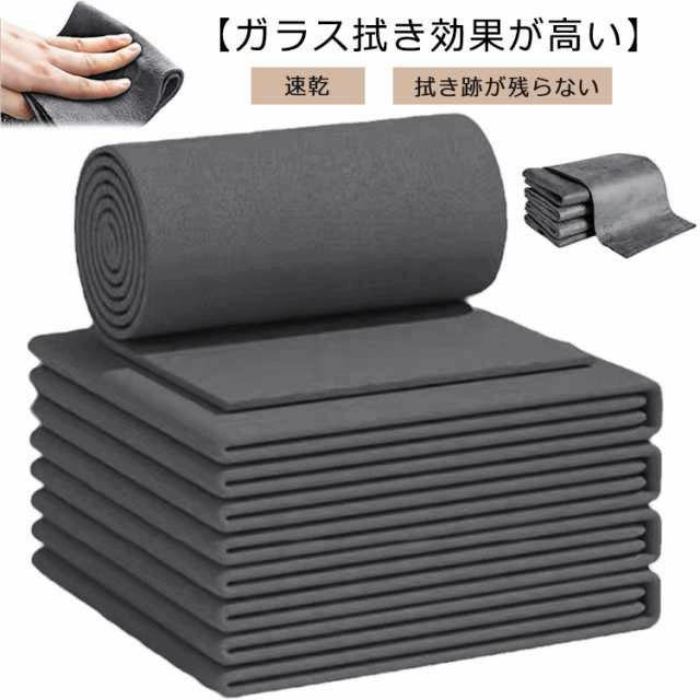 クリーニ 雑巾 速乾 吸水 一枚多役 ガラス用布巾 10枚セット 超吸水布巾 ガラス用布巾 マジッククロス 超吸水