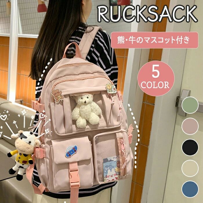 韓国 キャンパス 通学バッグ 軽量 カバン シンプル 普段使い 通学 旅行 大容量 リュックサック大容量 リュックサック