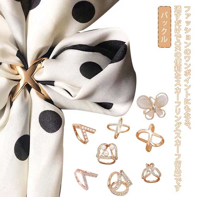 リ ブローチ スカーフリング ピン ストール スカーフ ラインストーン スカーフリング ゴールド おしゃ..