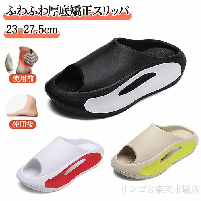 厚底 サンダル 外反母趾 サンダル ルームシューズ 厚底スリッパ レディース メンズ スリッパ 5cmヒール 厚底 ふんわりスリッパ