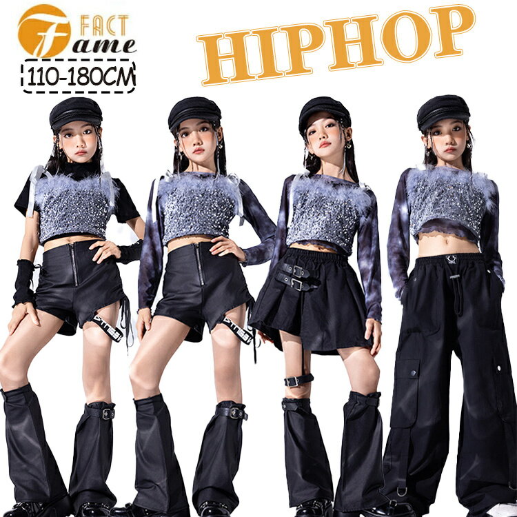 k キラキラ カーゴパンツ キッズ 長パンツ スカート ズボン ジャズ レザー タイダイ染め ダンス衣装 ヒップホップ 子供服 女の子