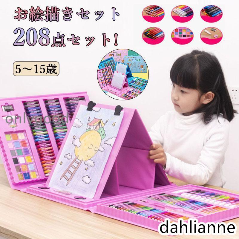 乐天商城 - 幼稚園 保育園 208pcs 小学生 セット お絵描き 9歳 8歳 7歳 6歳 5歳 208ピース 男の子 女の子 プレゼント 子供 お絵描きセット