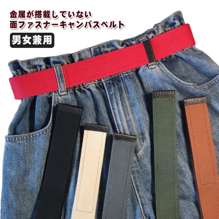 シン 耐久性 丈夫 軽量 サイズ調節OK 無地 メンズ レディース フリーサイズ ベスト 金属不使用 無調整..