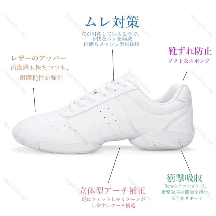ジャ バレエ ヒップホップ ダンススニーカーチアダンス 万能 メンズ オトナ レディ...