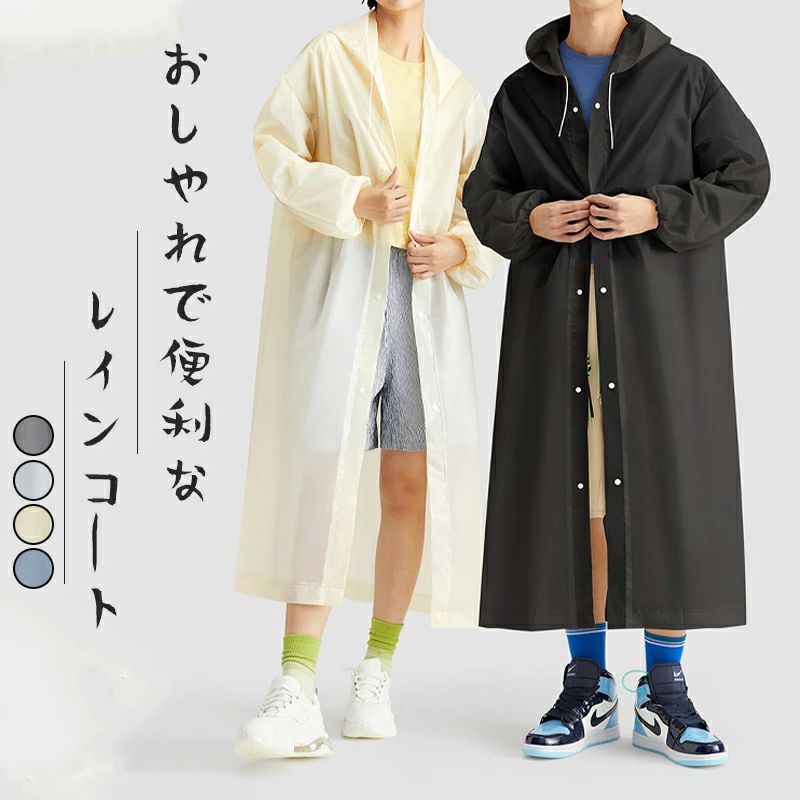 安全ロン 野外フェスレインコート バイク 防災 キャンプ 二重ツバアウトドア レインポンチョ 保育園 リュック 通勤 通学 自転車
