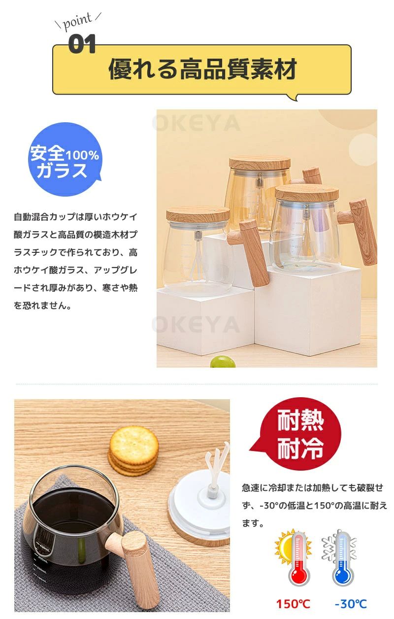 USBケー 漏れ防止 蓋付き 電動多機能 USB&電池式 シェーカーボトル ガラス製 ミキシングカップ 攪拌 マグカップ 自動攪拌 400ML