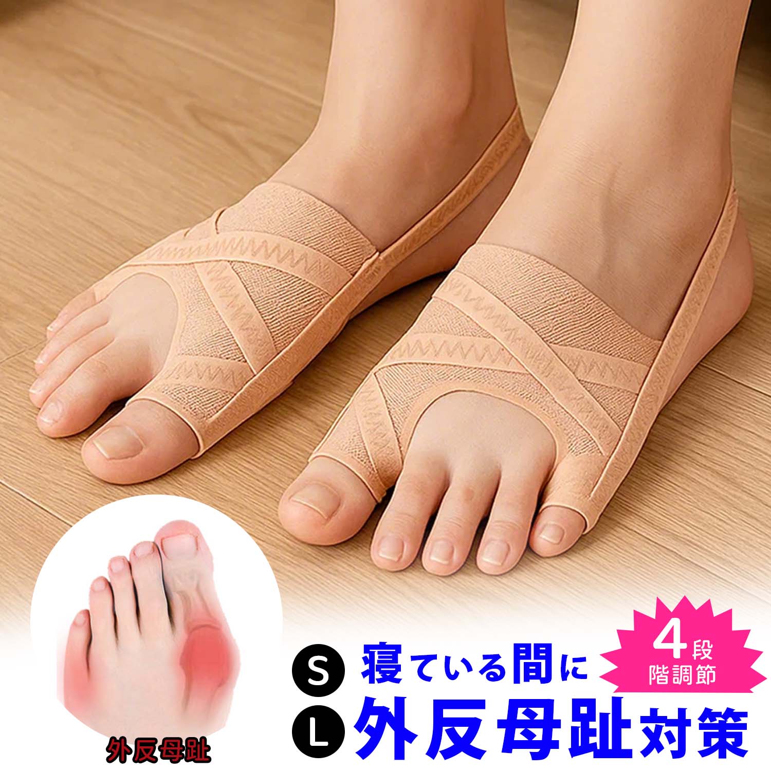 小指 矯正 シエモア 足指サポーター 靴擦れ防止 改善 サンダル 医療用治った 親指 左右セット 足の痛み 吸収 保護 内反小趾 メッ