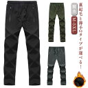 チノパ 防寒ズボン ゴルフパンツ 秋冬 登山用パンツ 作業用 防風 撥水 防水 裏起毛 冬用 レディース メンズ トレッキングパンツ
