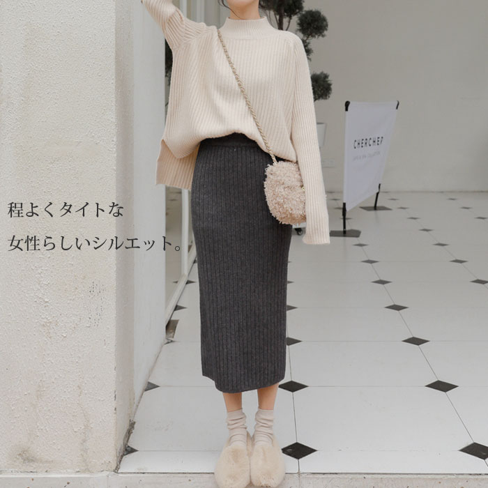 ららショップのIライン スリット リブ リブニット ストレッチ ペンシルスカート ミモレスカート ニットスカート タイトスカート ニット タイト｜アングル3