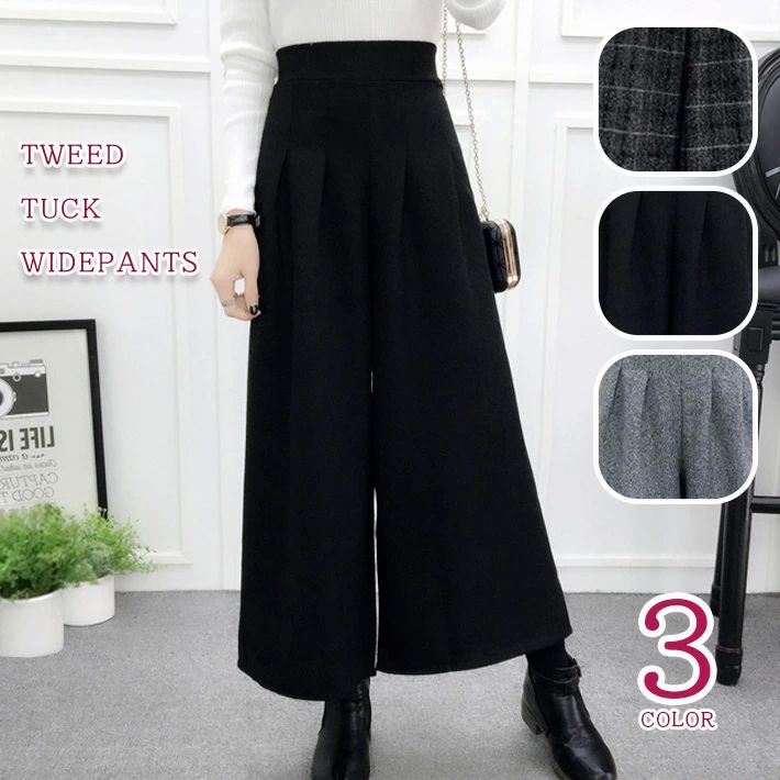 九分 無地 チェック ツイード 暖かい スカートパンツ フレアパンツ スカンツ スカーチョ ガウチョパンツ ワイドパンツ スカート