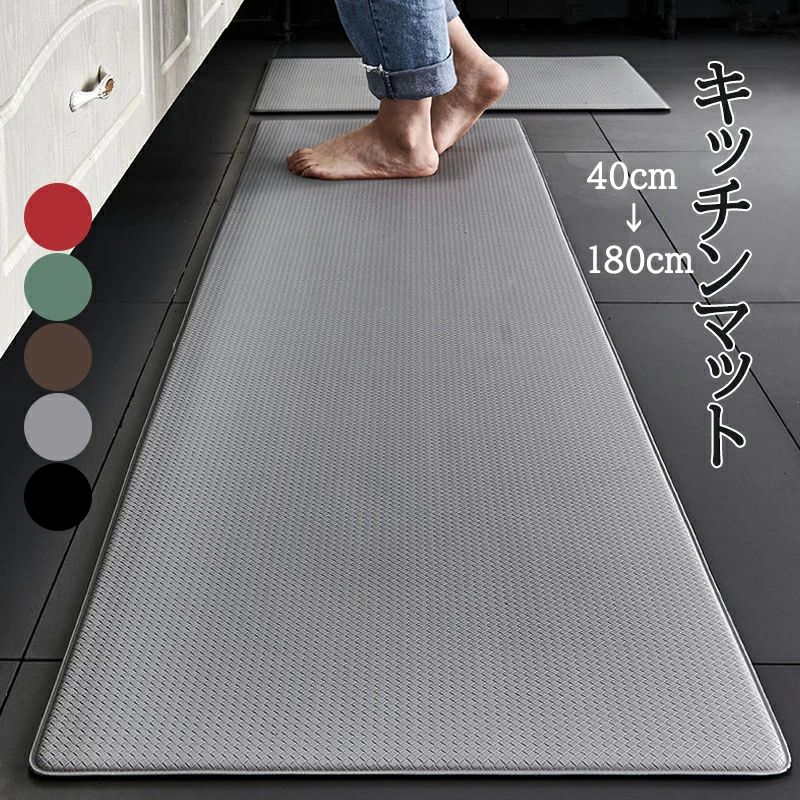 北欧風 オールシーズン 幅広 加工 エンボス 洗面台用 滑り止め ロング 低反発 レザー調 マット 台所 PVC 拭ける