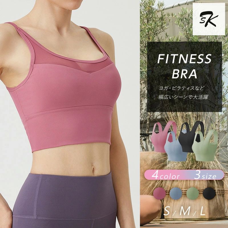 ノンワイヤ パッド レディース ランニング ヨガ 後ろホック 大きいサイズ 吸汗速乾 ブラジャー ヨガ スポーツ スポブラ 揺れない