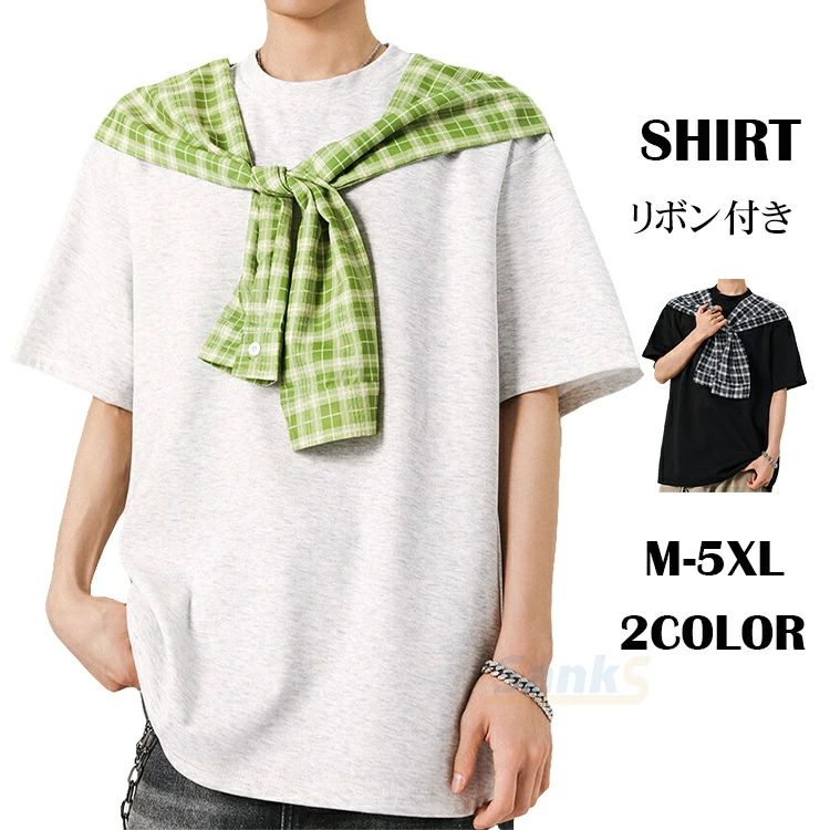 夏服 おしゃれ ティシャツ 夏 重ね着風 涼しい 半袖 Tシャツ レディース ビッグTシャツ チェックリボン..