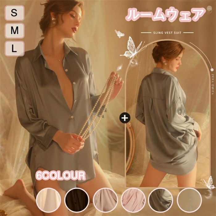 乐天商城 - エ エロい服 人気 過激 セクシーコスプレ エロい下着 ルームウェア 部屋着 可愛い ベビードール コスプレ セクシーランジェリー