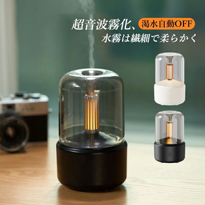 ブラッ 黒 白 ホワイト アロマ対応 ピンク 卓上 静音 大容量 120ml USB給電式 卓上加湿器 LEDライト付き 小型 おしゃれ 超音波式