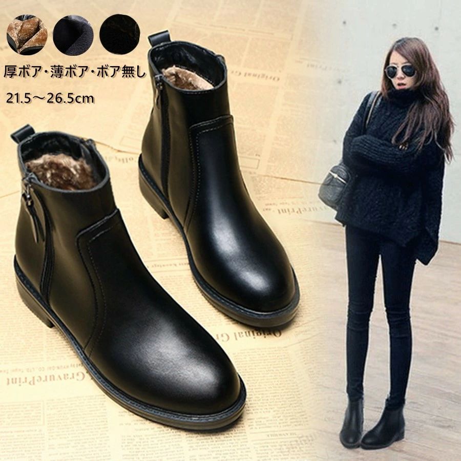 P ボア 秋冬 防寒 脚長 痛くない 歩きやすい ローヒール ペタンコ サイドジップ ショートブーツ 大きいサイズ レディース ブーツ