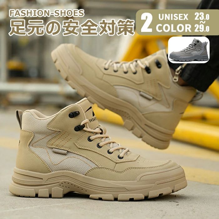 耐 ローカット ワーキングシューズ 軽作業靴 疲れない 通気性 人気 軽量 セーフティシューズ 安全スニーカー JSAAレベル 作業靴