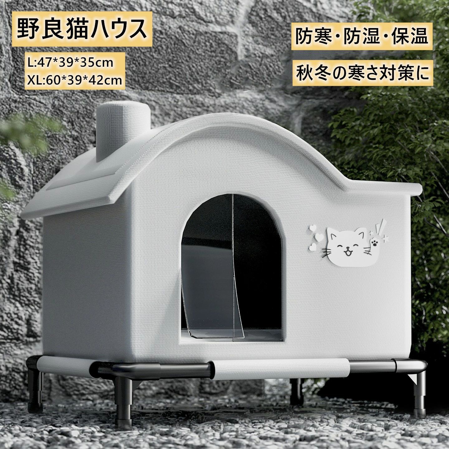 猫の外の密閉 冬の猫ハウス 組み立て 寒さに耐える 組立簡単 暖かい 冬 ハウス 猫 野良 屋外 防寒 ペットハウス 野良猫ハウス 犬