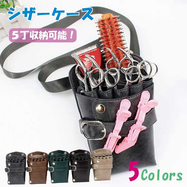 ����̵�� ���� �� �� PU �쥶�� ������������ �ݥ��å� �ȥ�ޡ� ���ƻ� �ϥ��� 5�� PU �쥶��