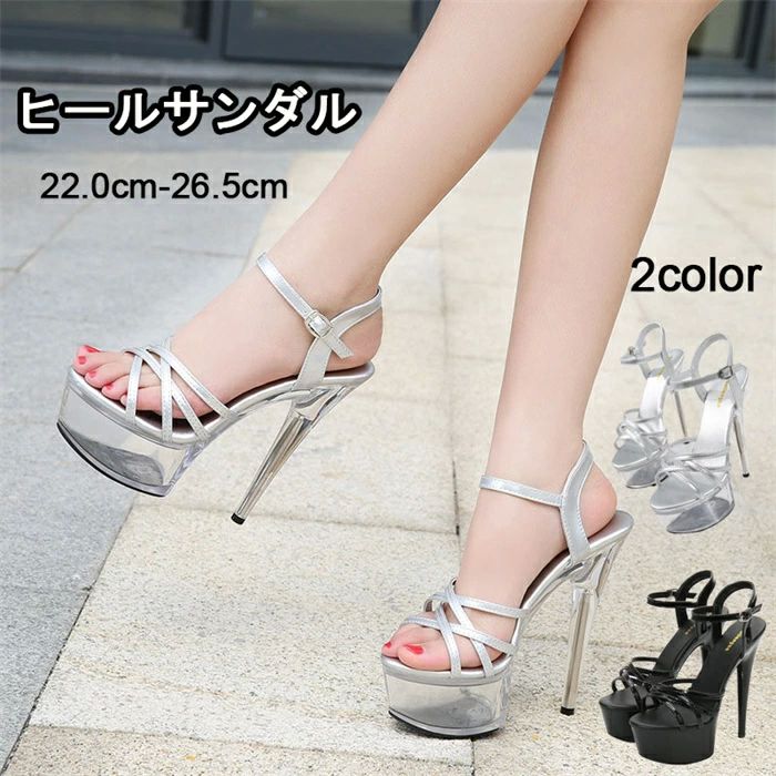 キャ 脚長 ピンヒール美脚 ハイヒール ストラップ 透明 クリアー ヒール15cm キャバ 厚底サンダル ヒールサンダル クリアヒール