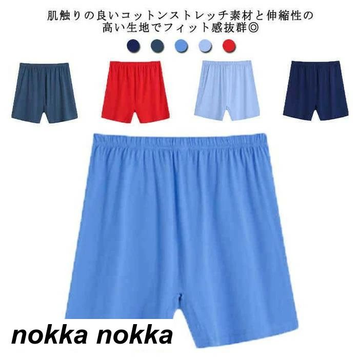 オールシーズ 安い ない 蒸れ 大人 おしゃれ 大きいサイズ 無地 メンズ アンダーウェア セット 肌着 大..