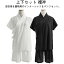 ホワイト 男女兼用 肌着 下着 浴衣 和装 初心者 インナー メンズ レディース 着物 半袖 セットアップ ..