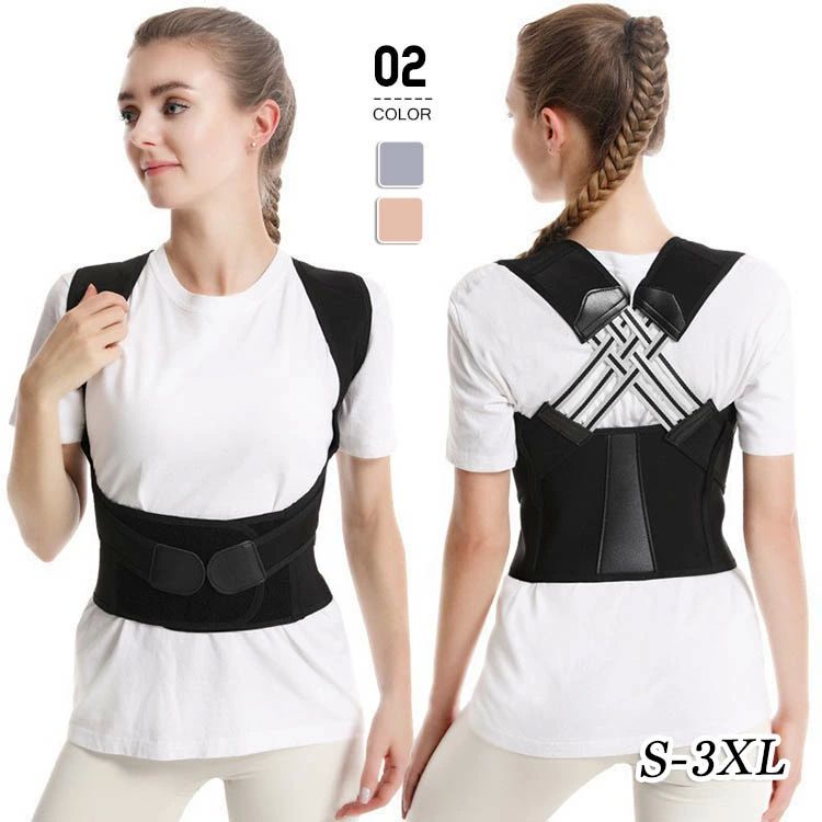 女性 男性 矯正ベルト 巻き肩 ねこ背ベルト 姿勢サポーター 背筋矯正ベルト 姿勢矯正 姿勢 猫背 姿勢矯正ベルト