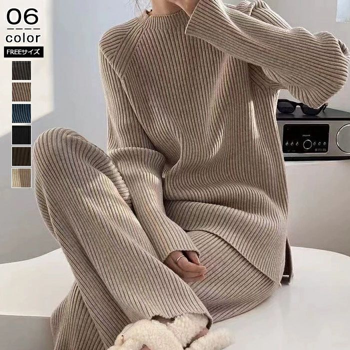 長袖セー セーター 長袖 ニット シャギーニット ボトムス ズボン 2点セット レディース リブセーター 上下セット ニットセーター