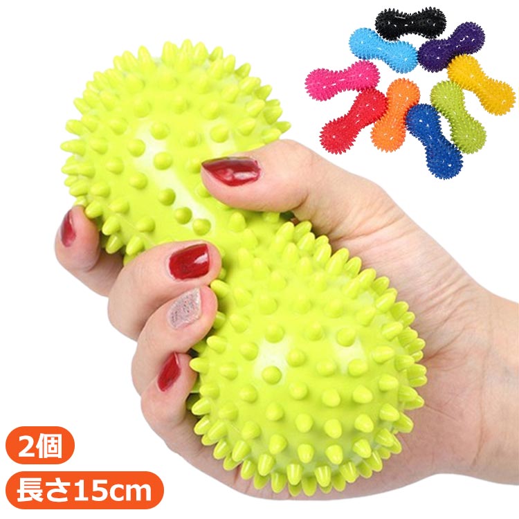 ふくら 腰 肩 掌 手のひら ひょうたん型 筋膜リリース トリガーポイント エクササイズボール ストレッチボール 2個ツインボール