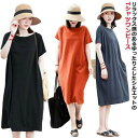 ロ カジュアル クルーネック ワンピ 黒 ロング丈tシャツ Tシャツワンピース ティーシャツワンピース 半袖 送料無料 Tシャツ 膝丈