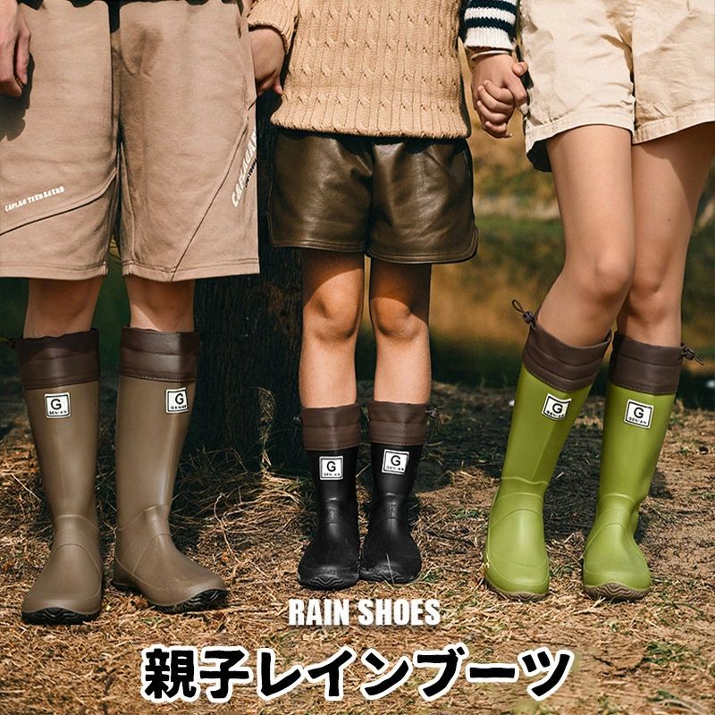 ガーデ 田植え 農作業 釣り 雨具 滑りにくい 疲れない 雨靴 台風 雪 雨 軽量 おしゃれ 完全防水 レディース メンズ レインブーツ