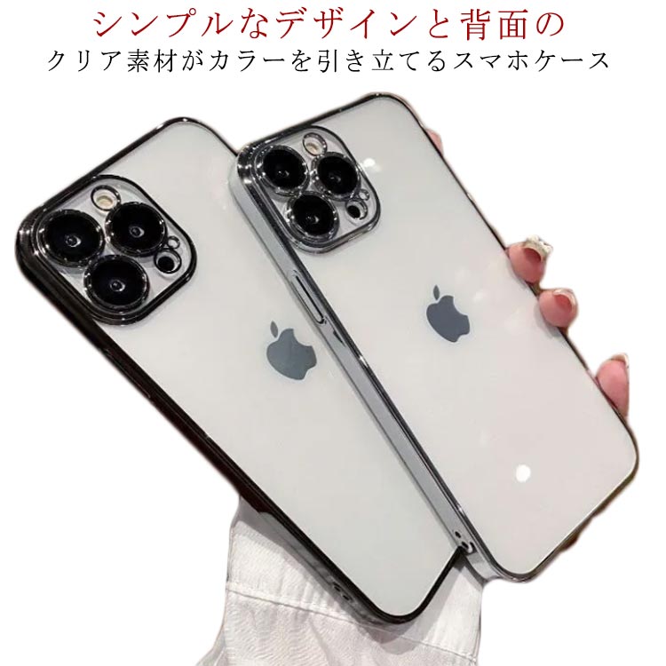 Rakuten - アイフォンカバー 耐衝撃 iphoneケース クリア カメラカバー カバー 透明 スマホケース 15Promax 15Plus 15Pro ケース iPhone15