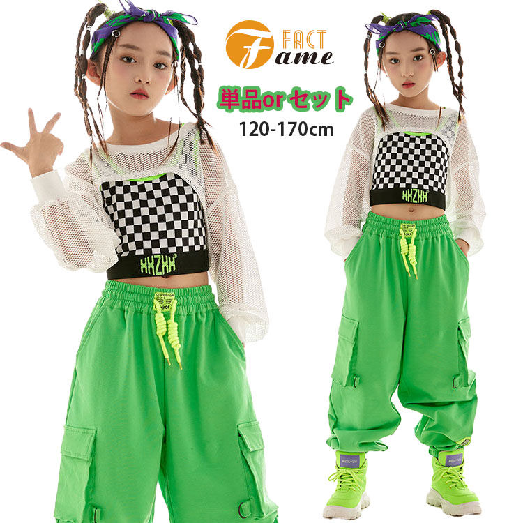 カーキパンツ セットアップ k-pop 韓国 ジャズ ヒップホップ トップス 長袖 白 メッシュ 女の子 ダンス..